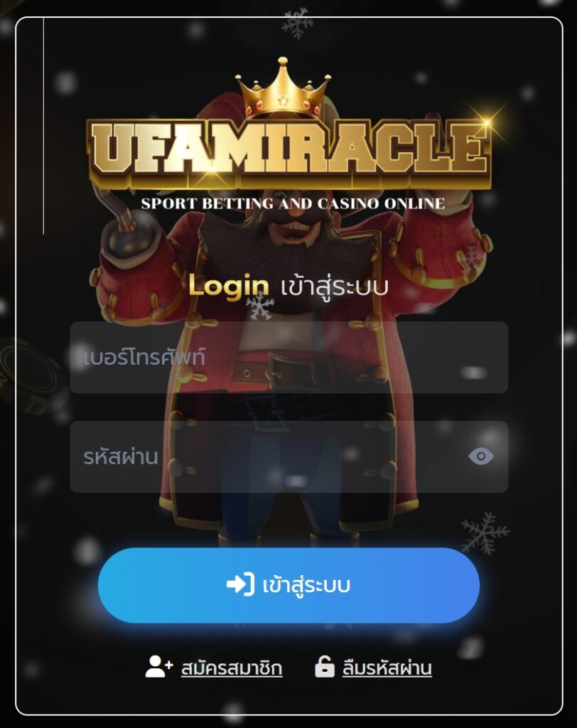 ufamiracle